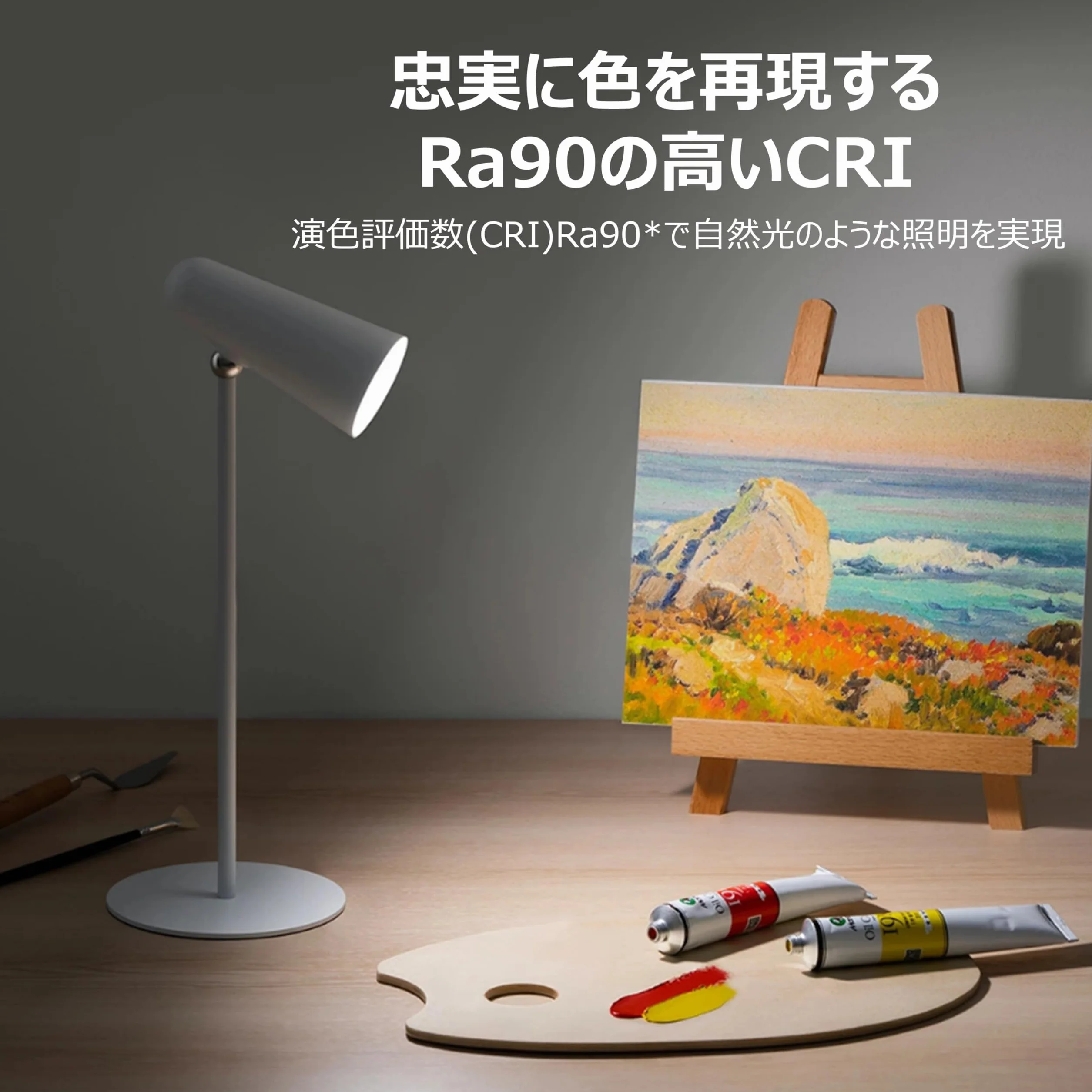 Xiaomi Flexible Rechargeable Lamp GL