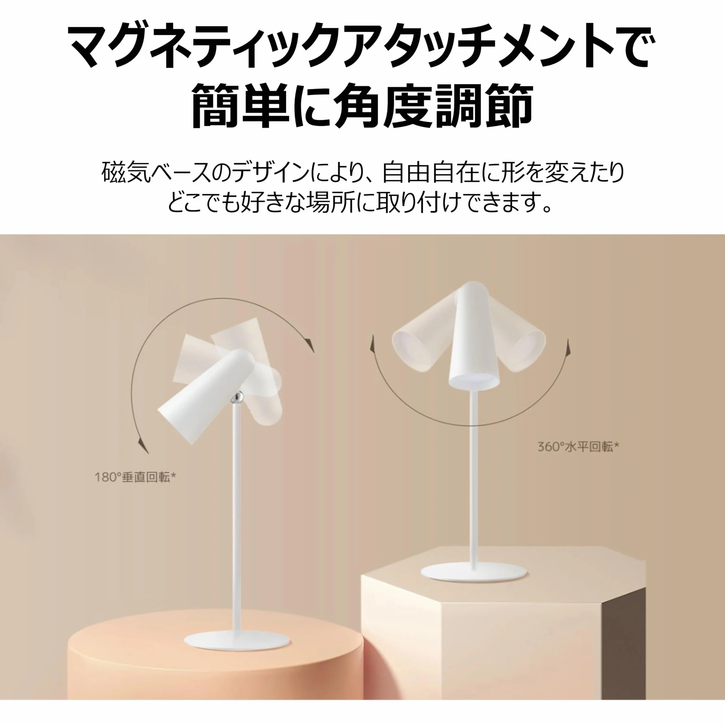 Xiaomi Flexible Rechargeable Lamp GL