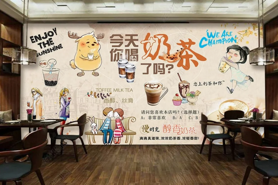 3D herbata mleczna popołudniowa herbata kawa restauracja tło ściana salon, sypialnia hotelowa, tło ściana - 250 cm x 175 cm