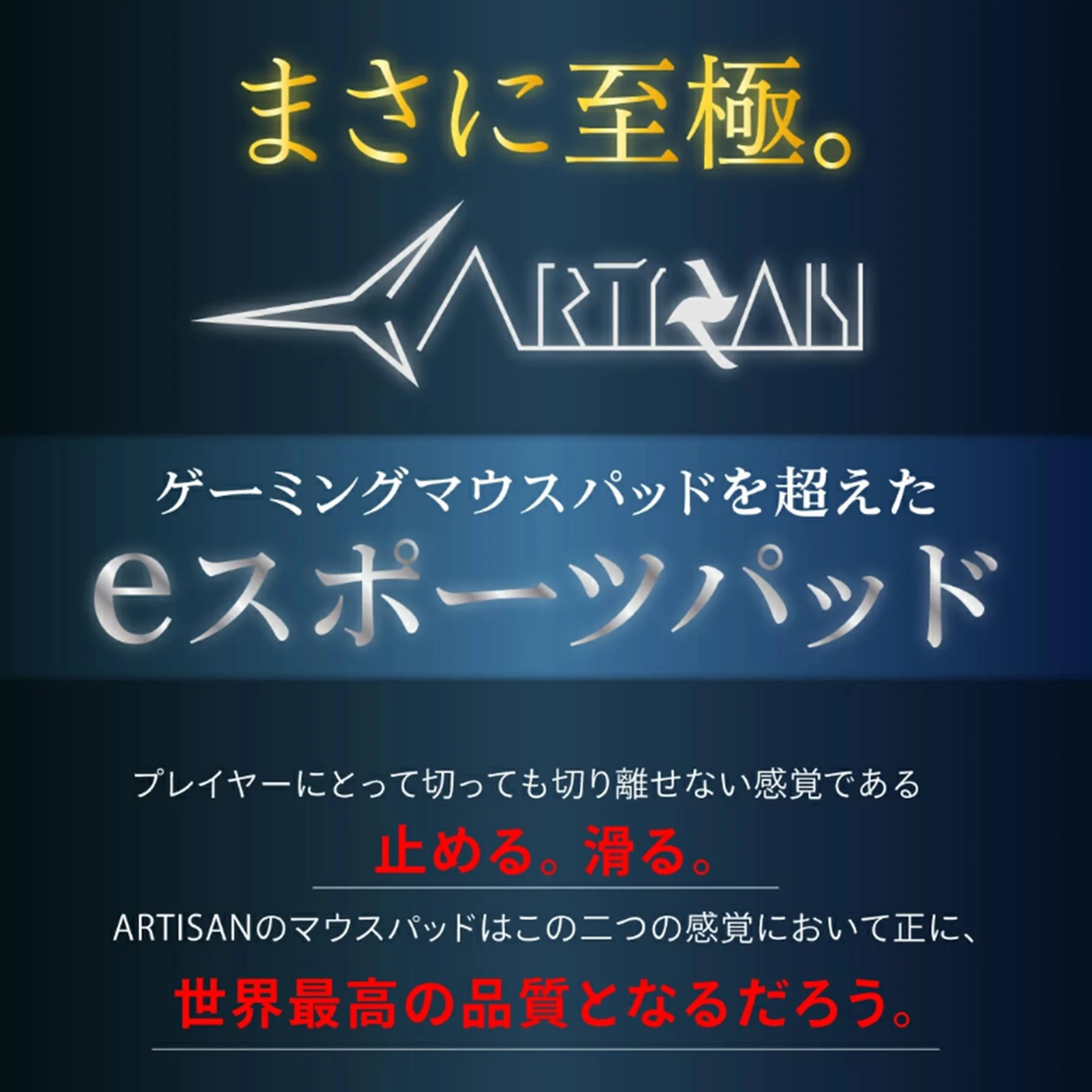 Artisan FX Ninja Zero Soft Black XXL