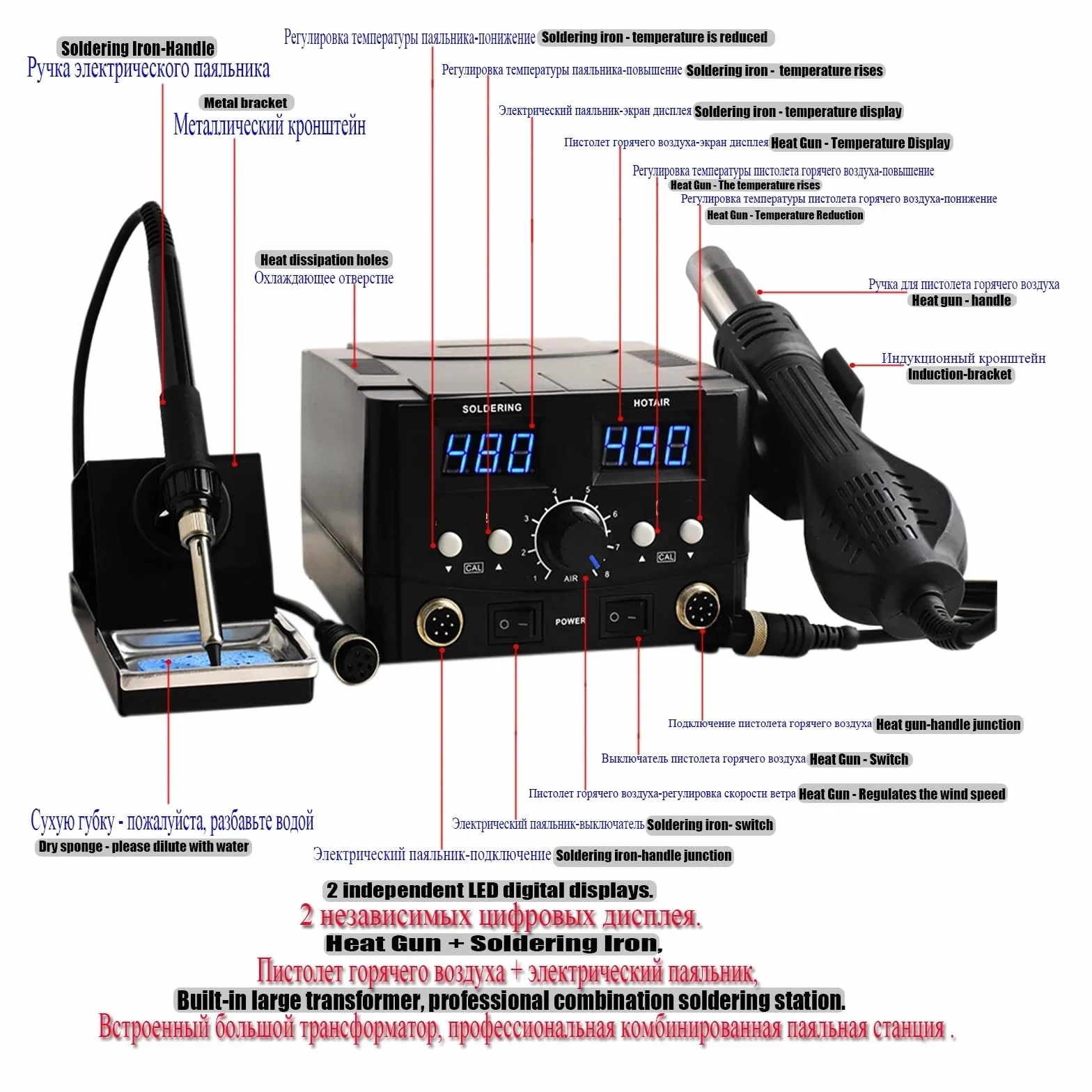 800 W 2 1 Cyfrowa Stacja Lutownicza ESD Hot Air Gun Spawanie Lutownicą Do Rozlutowywania SMD Szybkie Nagrzewanie(8588D TOOL SET 4)
