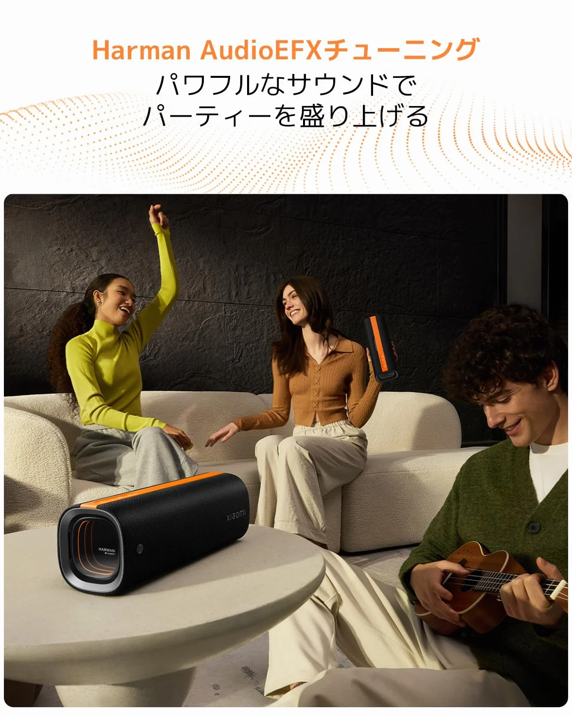 Xiaomi Sound Party NS7-GL