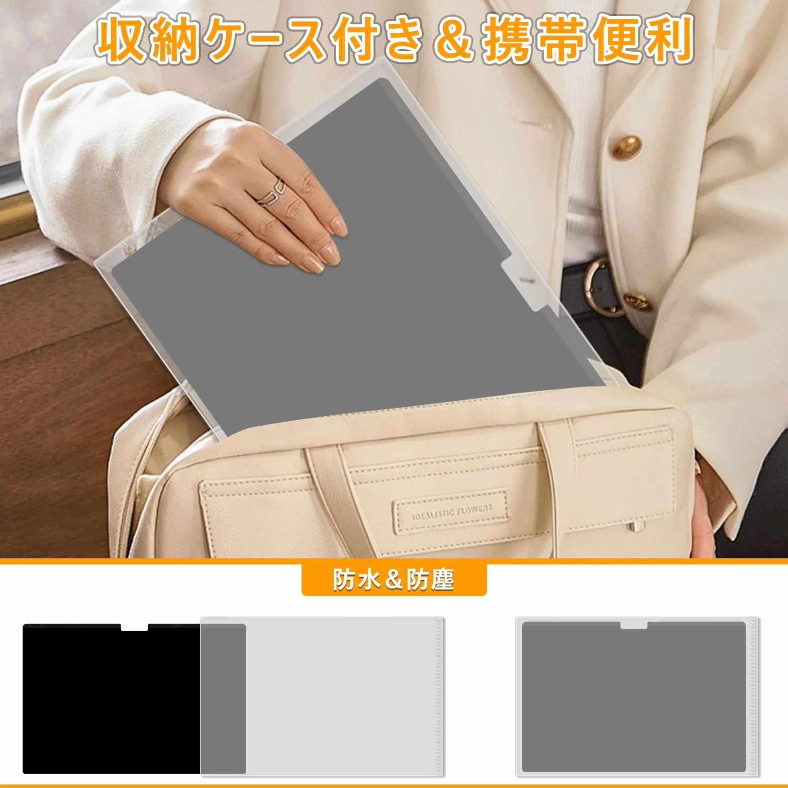 Filtr prywatyzujący do MacBook Pro 14" (2025-2021 M5/M4/M3/M2/M1), folia ochronna, filtr prywatyzujący do wyświetlaczy laptopów, folia ochronna LCD, ochrona przed światłem niebieskim i