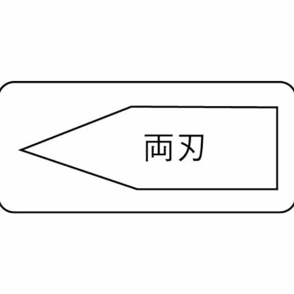 Dłuto, dłuto płaskie (długość: 200 mm, szerokość: 24 mm, lakierowane, płaskie owalne 23 x 13 mm, DIN 6453) 310 200 1