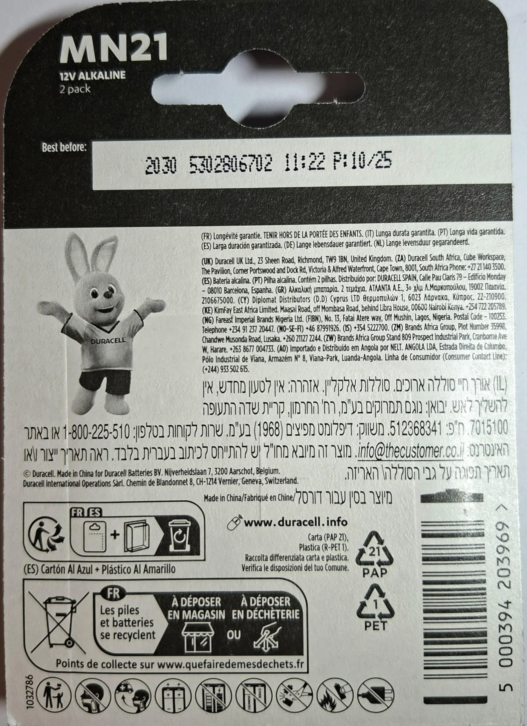 Duracell MN21 A23 23A V23GA LRV08 8LR932 baterie alkaliczne 2 sztuki