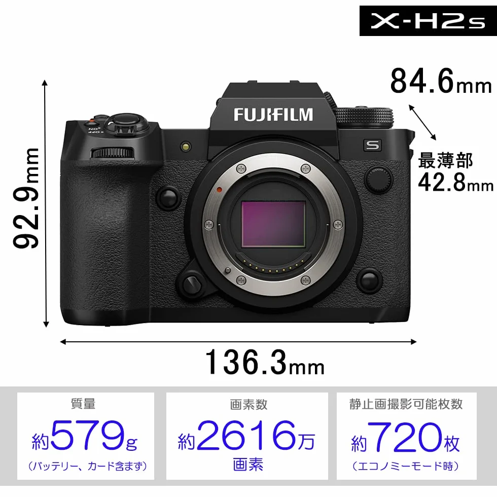 FUJIFILM X-H2S