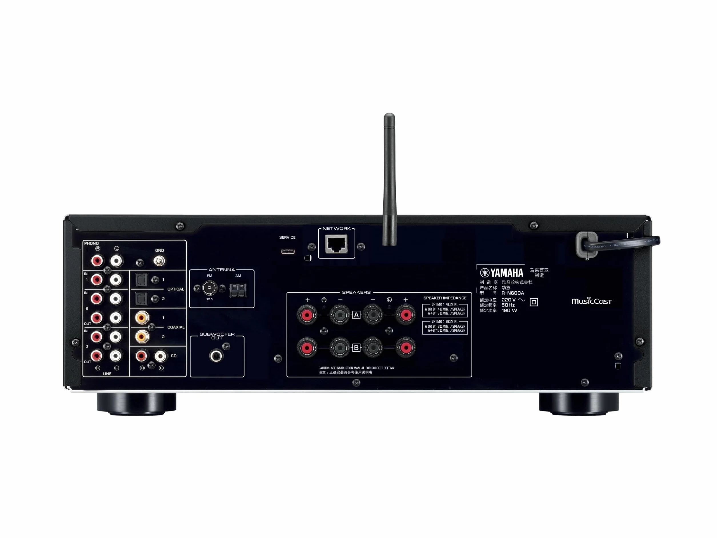 YAMAHA R-N600A AMPLI-Tuner HiFi