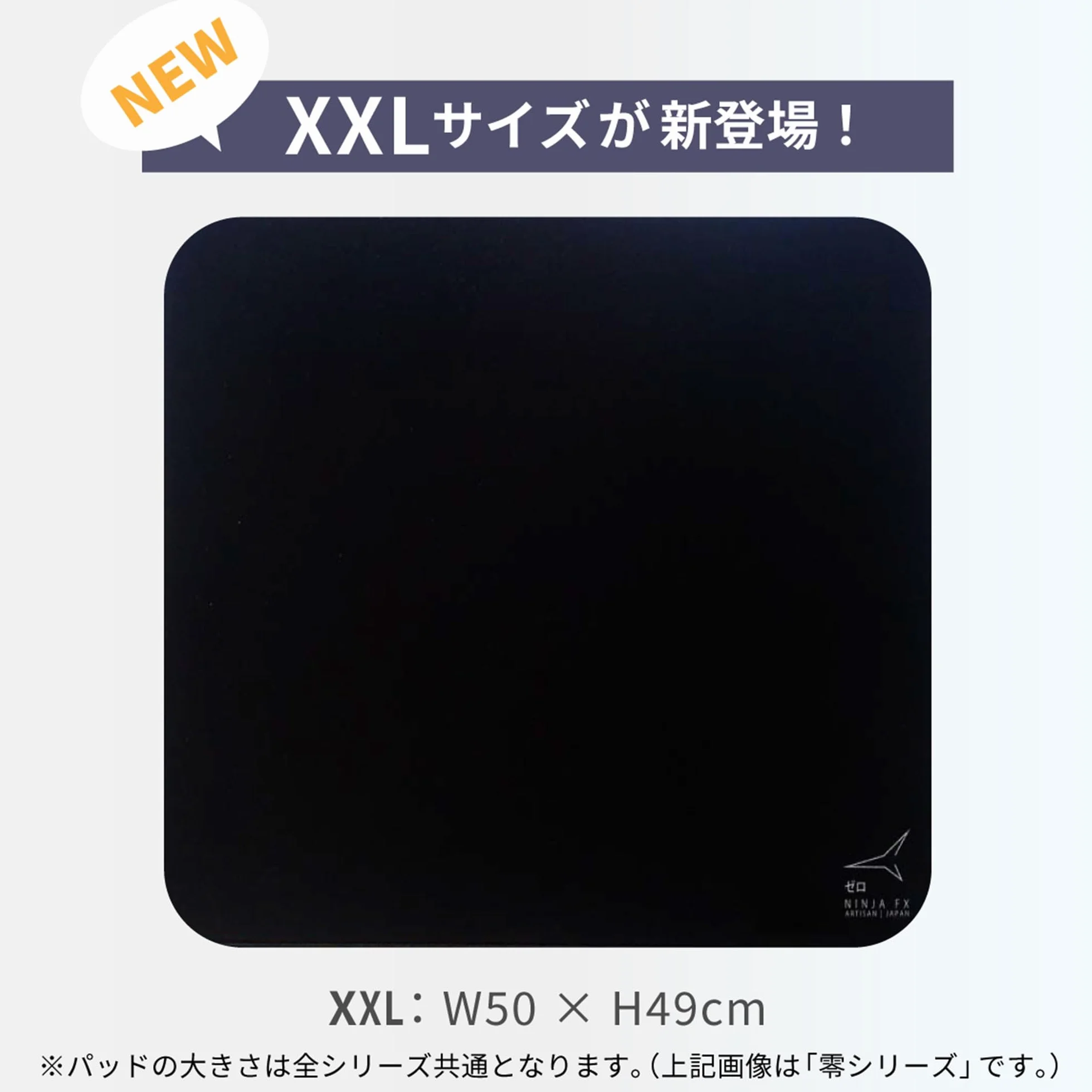 Artisan FX Ninja Zero Soft Black XXL