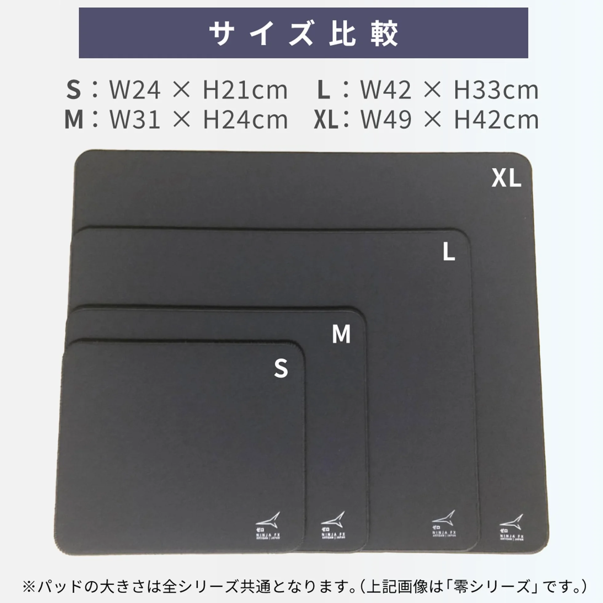 Artisan FX Ninja Zero Soft Black XXL