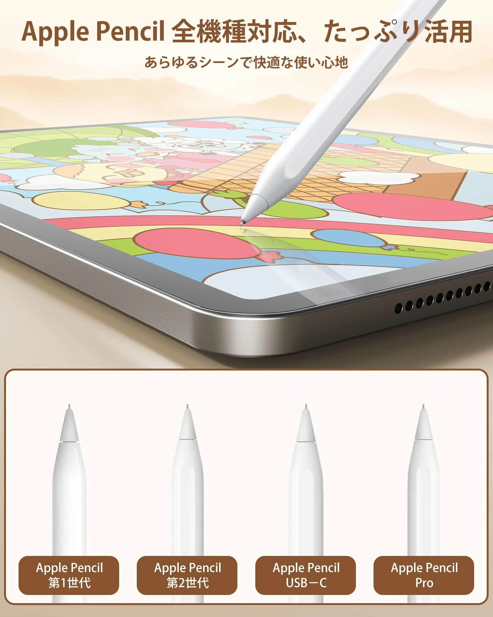 Końcówki zamienne kompatybilne z Apple Pencil 1/2/Pro/USB-C, 5 sztuk, spiczaste
