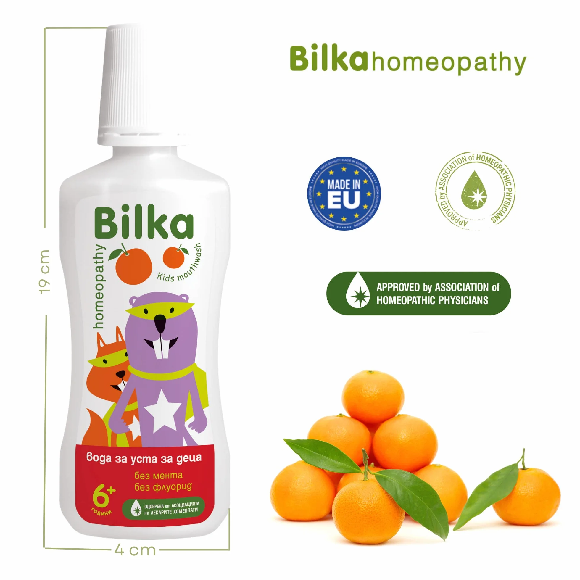 Bilka Homeopathy Płyn do płukania jamy ustnej dla dzieci od 6 lat – płukanka o smaku mandarynki, bez alkoholu i cukru, remineralizuje zęby i odświeża oddech, bez fluorków, bez mentolu, 250 ml