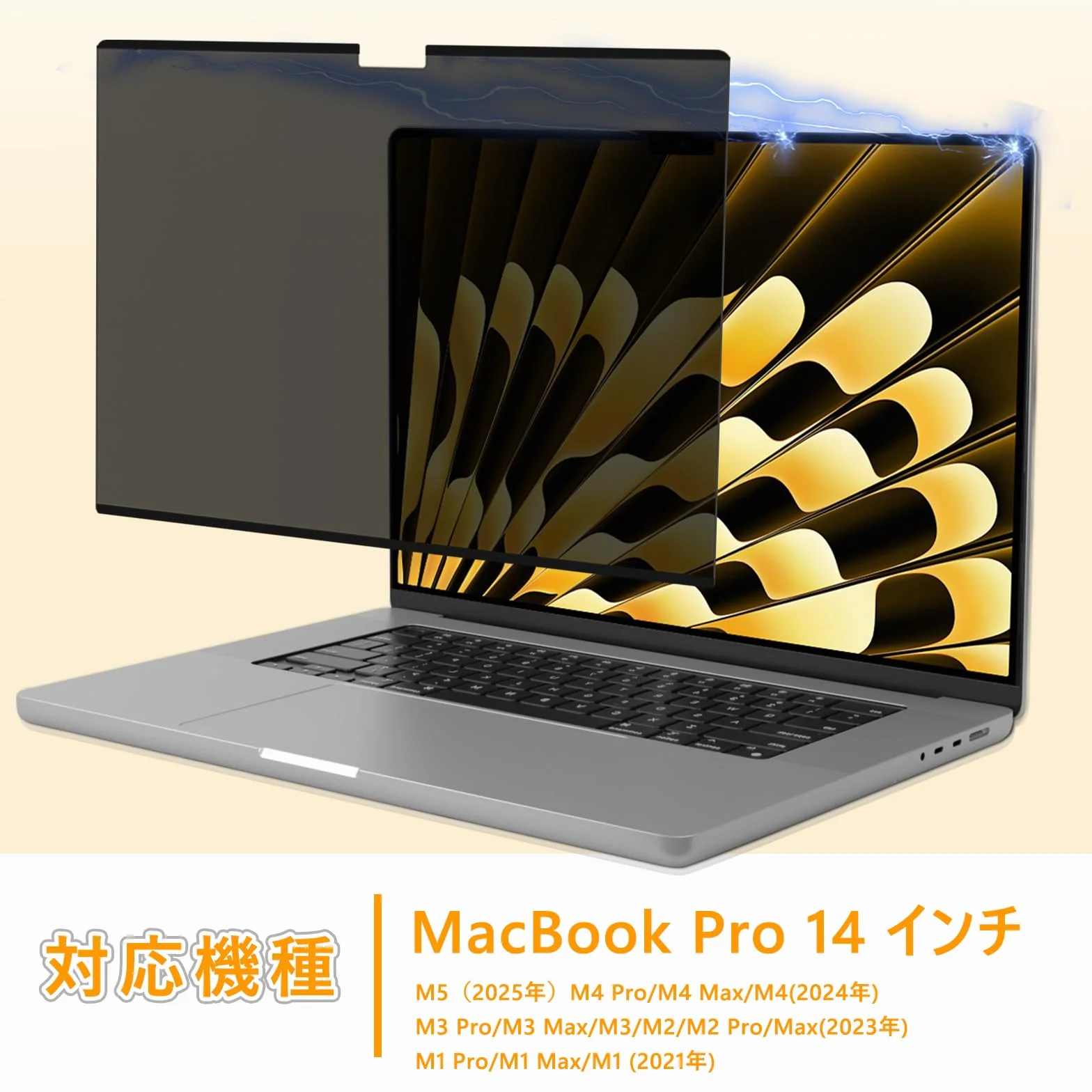 Filtr prywatyzujący do MacBook Pro 14" (2025-2021 M5/M4/M3/M2/M1), folia ochronna, filtr prywatyzujący do wyświetlaczy laptopów, folia ochronna LCD, ochrona przed światłem niebieskim i