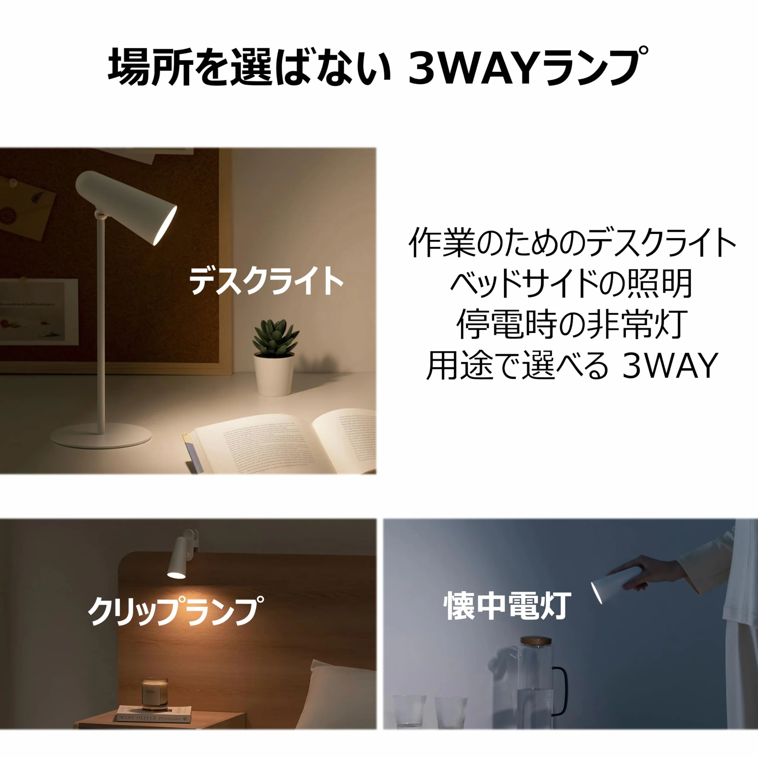 Xiaomi Flexible Rechargeable Lamp GL