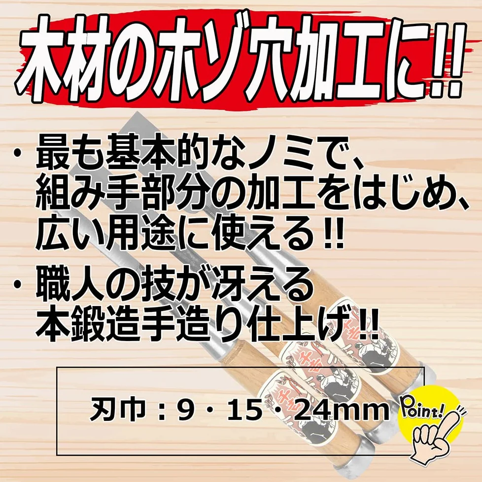 Senkichi Chisel Zestaw 3 szt. (9, 15, 24mm) (Japan Import)