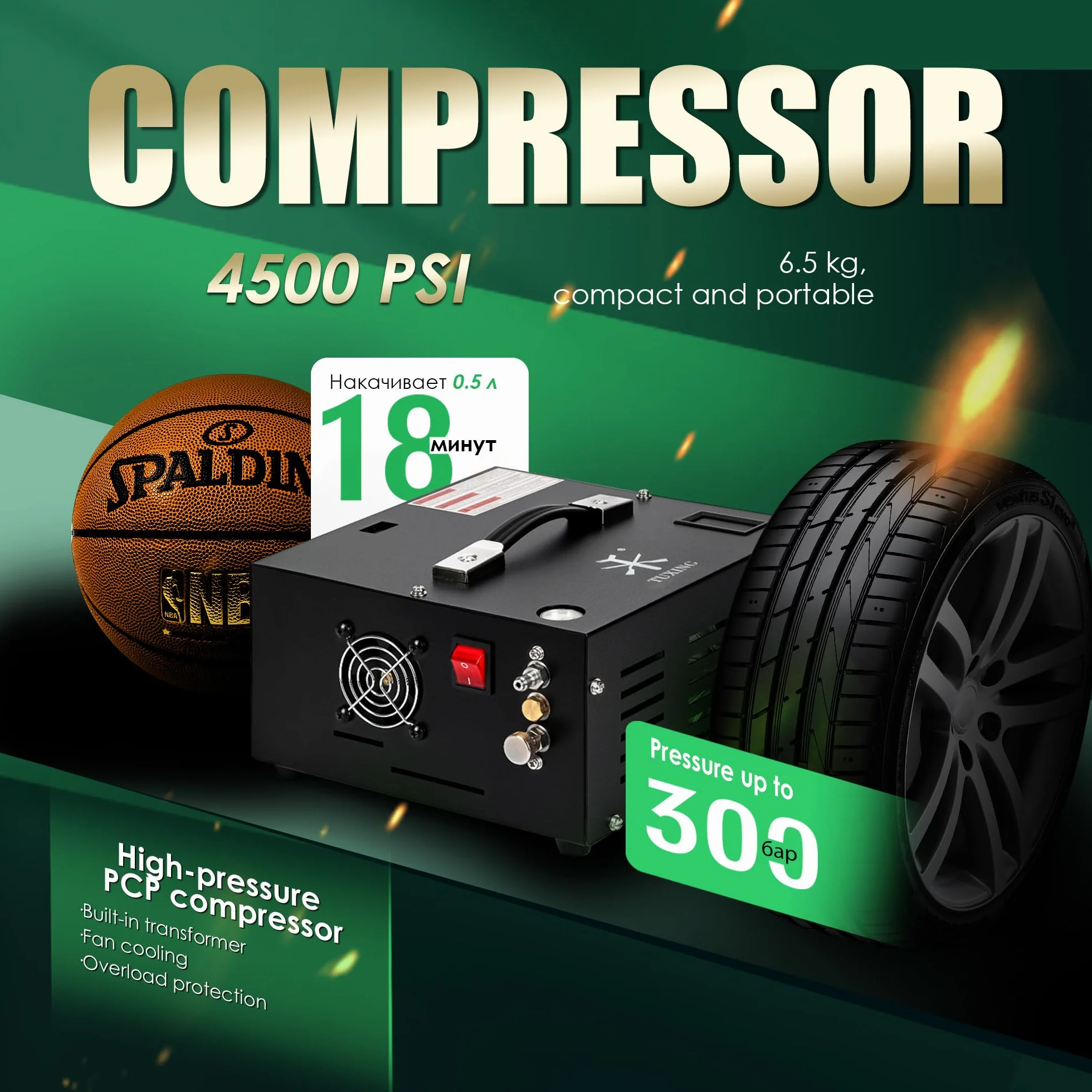 Sprężarka powietrza TUXING PCP 4500Psi 30Mpa bezolejowa 12V 220V pompa do wiatrówek TXES061