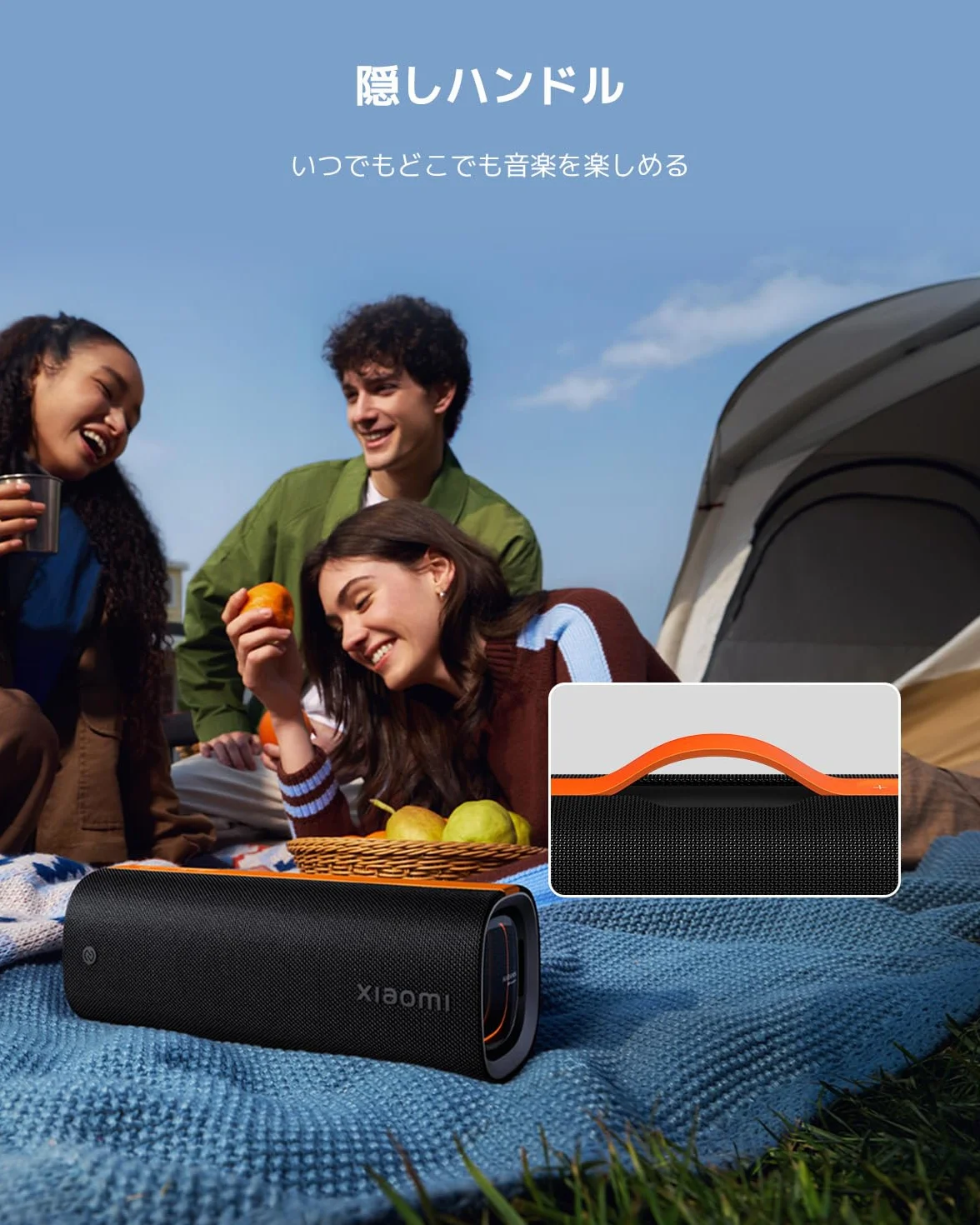 Xiaomi Sound Party NS7-GL
