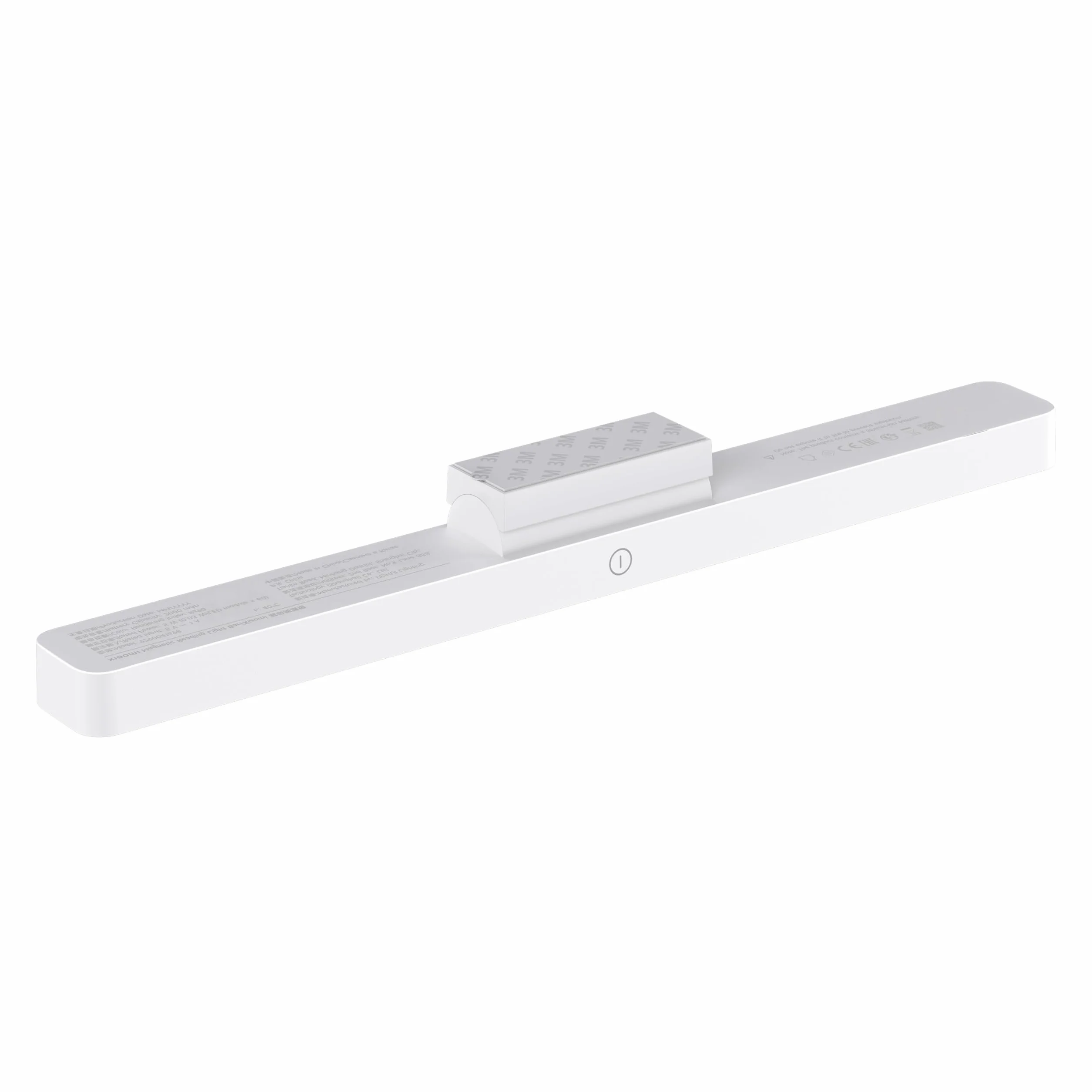 Xiaomi GL Magnetic Reading Light Bar