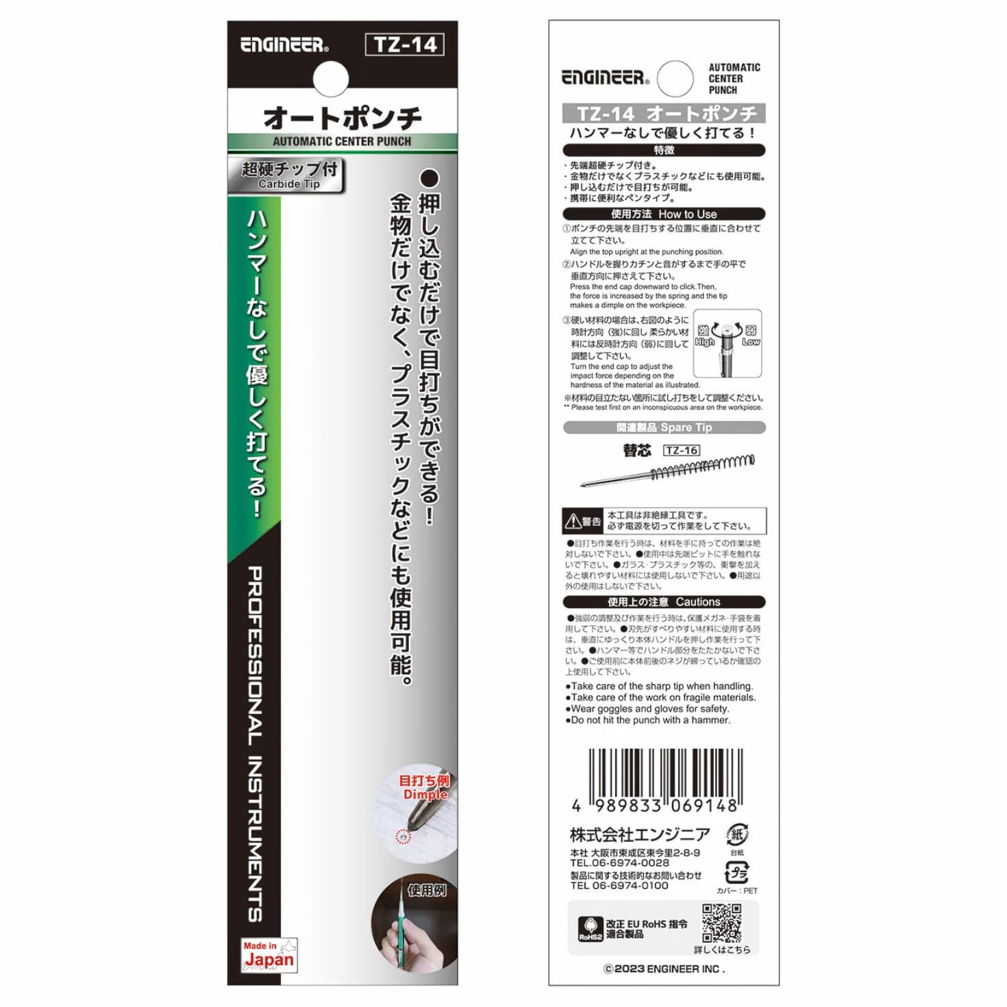 Automatyczny dziurkacz sprężynowy z klipsem kieszonkowym, profesjonalna końcówka z węglika wolframu, ENGINEER TZ-14 Made in Japan, długość 138 mm
