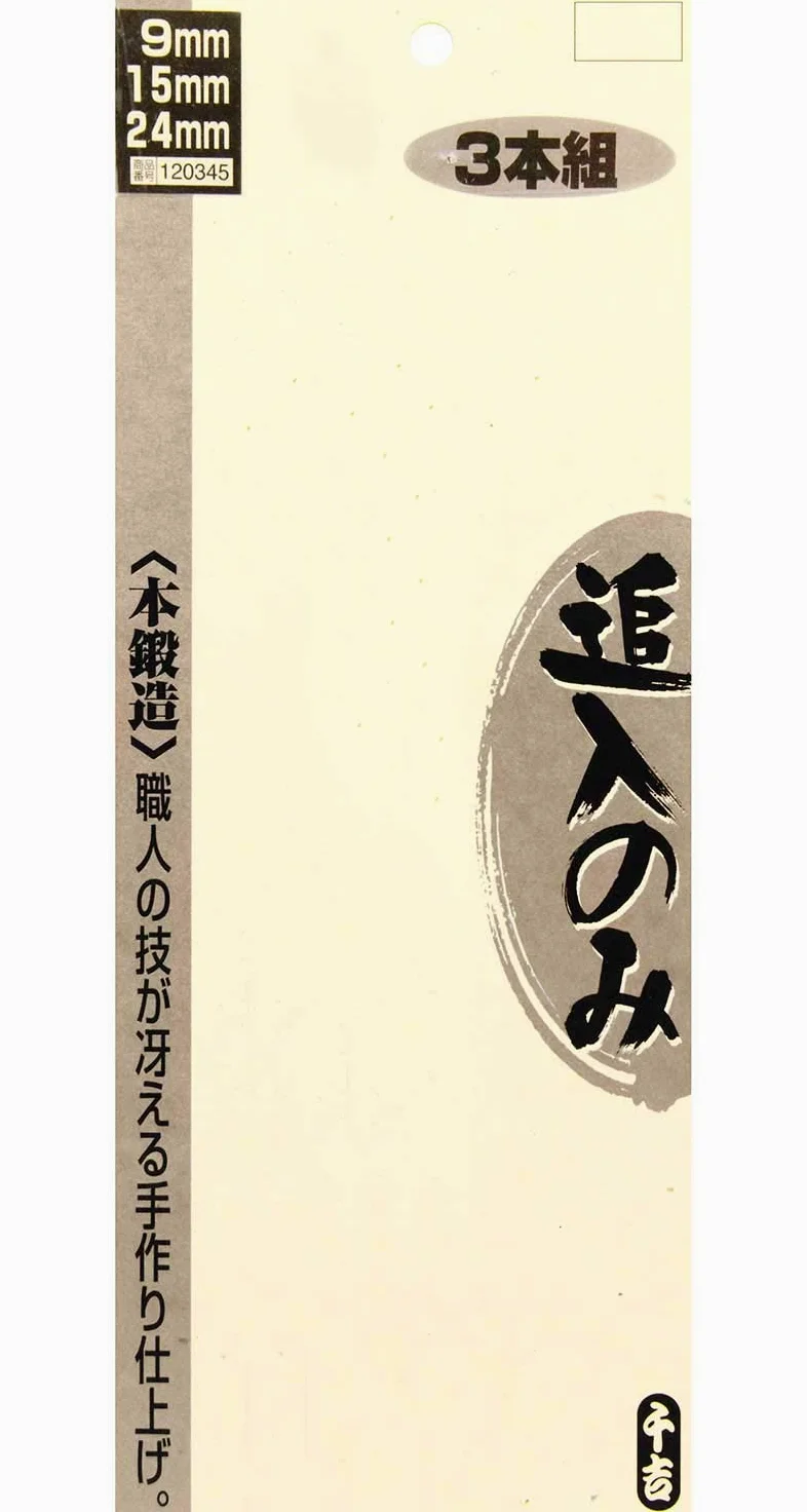 Senkichi Chisel Zestaw 3 szt. (9, 15, 24mm) (Japan Import)