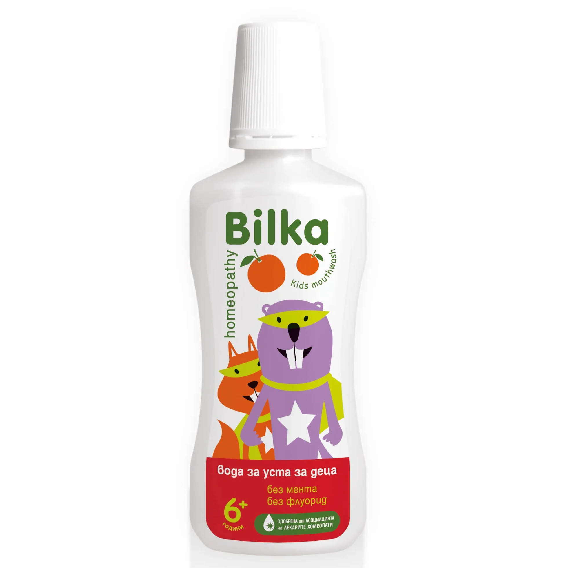 Bilka Homeopathy Płyn do płukania jamy ustnej dla dzieci od 6 lat – płukanka o smaku mandarynki, bez alkoholu i cukru, remineralizuje zęby i odświeża oddech, bez fluorków, bez mentolu, 250 ml