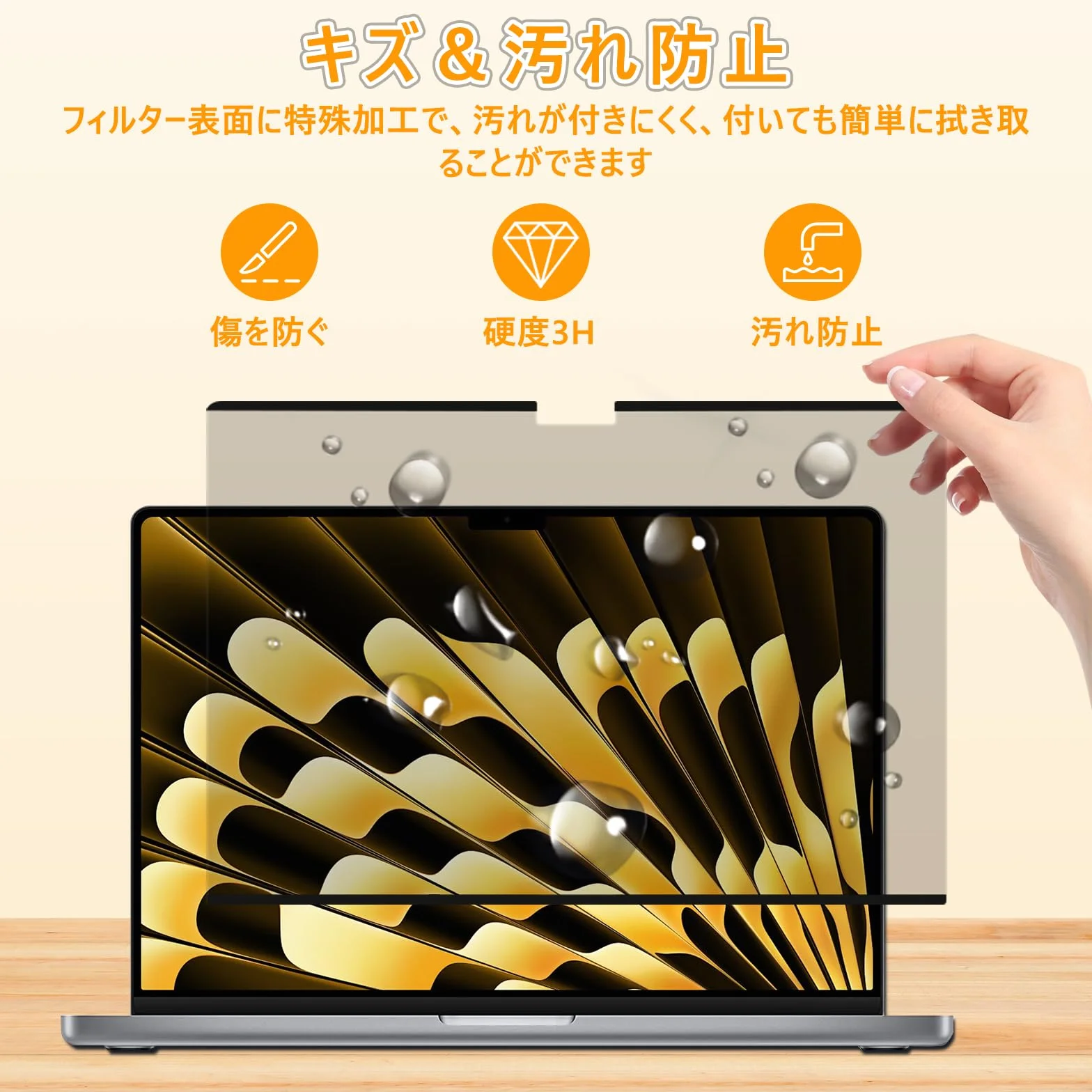 Filtr prywatyzujący do MacBook Pro 14" (2025-2021 M5/M4/M3/M2/M1), folia ochronna, filtr prywatyzujący do wyświetlaczy laptopów, folia ochronna LCD, ochrona przed światłem niebieskim i